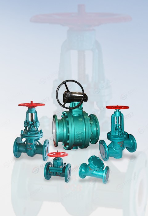 Ball Valve
